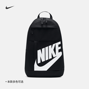 Nike耐克官方双肩包夏季 书包收纳拉链口袋拼接网眼训练支撑DD0559