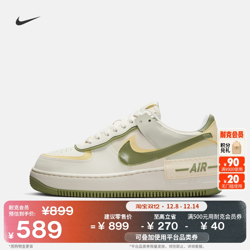 Nike耐克空军一号胶底女子运动鞋