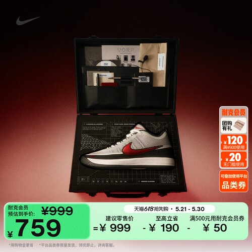 Nike耐克德文布克2男实战篮球鞋
