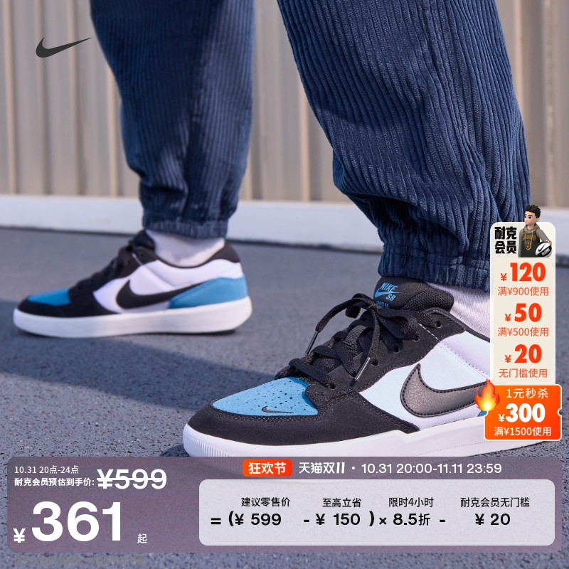 Nike耐克官方SB FORCE 58男女情侣滑板鞋冬季新款陆冲透气CZ2959