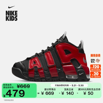 Nike耐克复古缓震经典幼童运动鞋