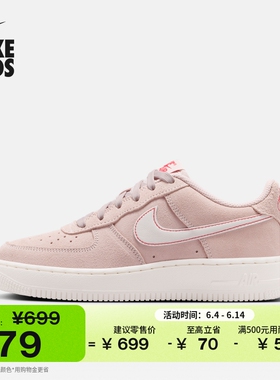 耐克空军一号大童皮面运动鞋男女童板鞋NIKE AF1 IB5688