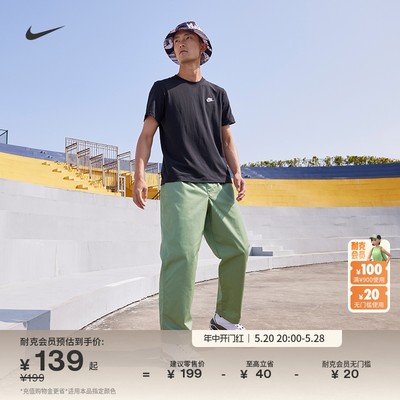 Nike耐克刺绣柔软纯棉休闲男T恤