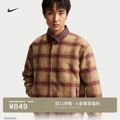 Nike耐克男子宽松格纹夹克IZ5510