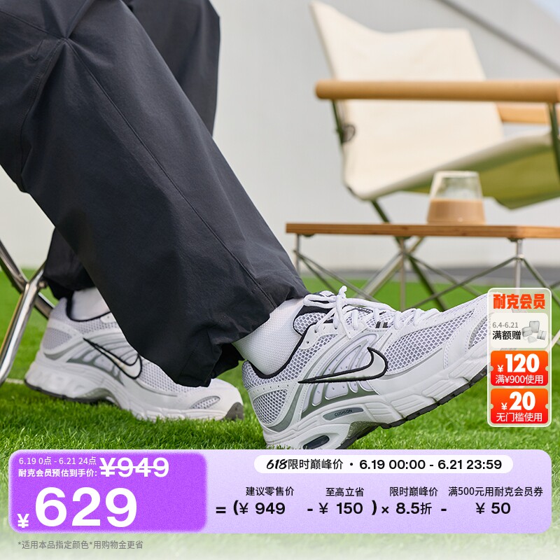Nike耐克缓震男子运动鞋气垫鞋