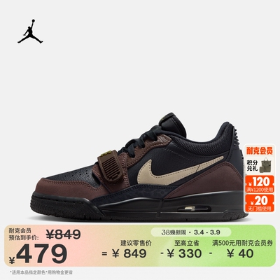 Jordan官方AJ312低帮大童运动鞋