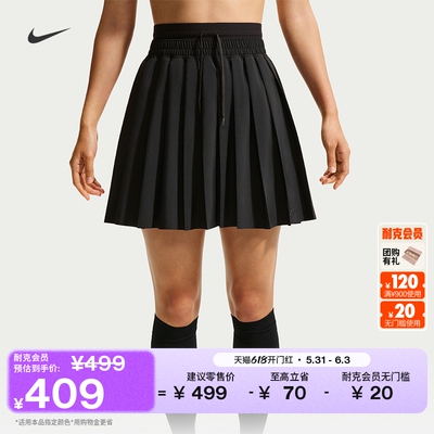 Nike耐克刺绣女子中腰褶裥半身裙