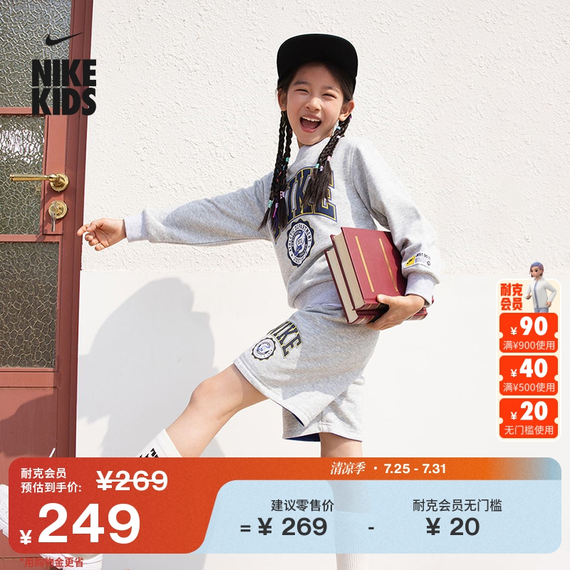耐克幼童双面穿短裤秋季新款男童透气网面运动裤官方NIKE IO2762