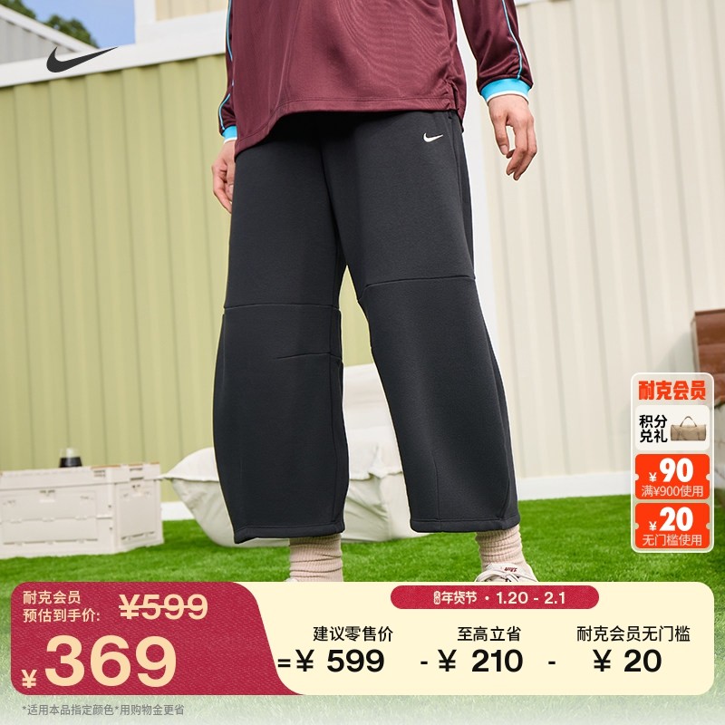 耐克圣诞系列女子宽松中腰九分裤冬新款加绒NIKE PHOENIX IM7475,运动服/休闲服装,运动长裤,淘宝优惠券,粉丝福利购,淘宝优惠卷