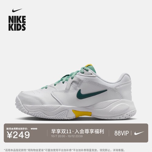 Nike耐克训练运动青少年网球鞋