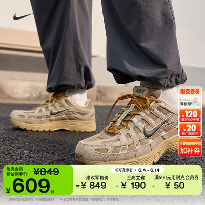 Nike耐克P-6000缓震时尚男运动鞋