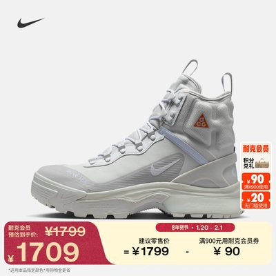 Nike耐克户外徒步登山男子运动鞋