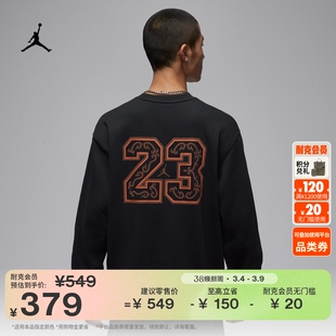 耐克乔丹新年系列马年限定男圆领卫衣春新款运动衫JORDAN IR0113