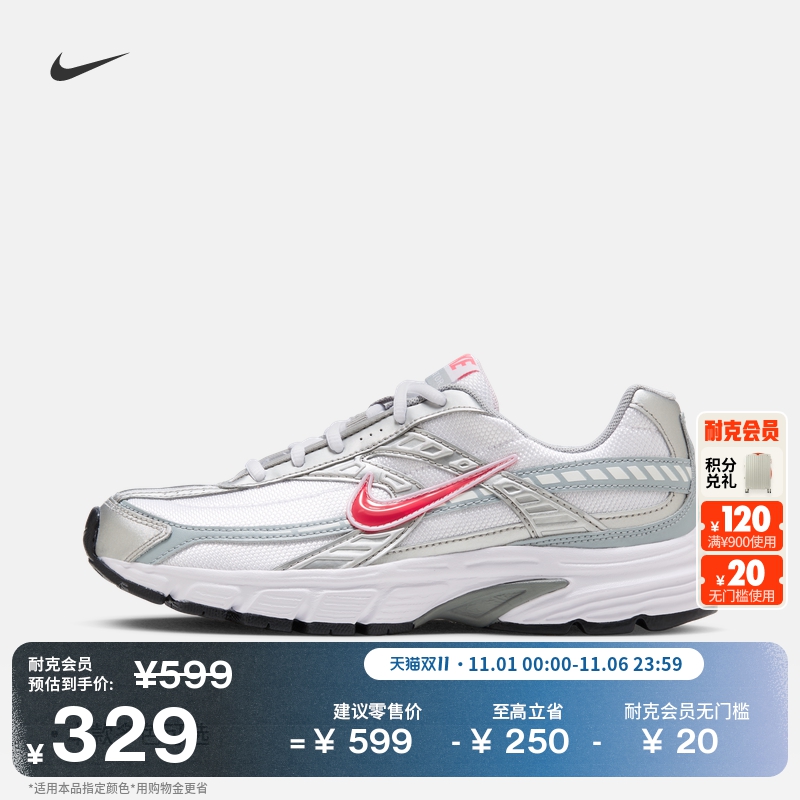 耐克女子透气运动鞋冬季复古跑鞋风缓震NIKE INITIATOR 394053