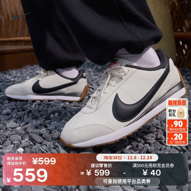 耐克男子平底运动鞋冬新款复古跑鞋风薄底鞋NIKE PACIFIC IM4006