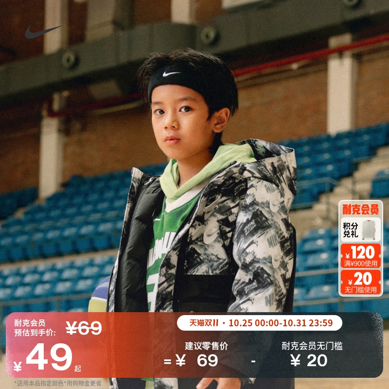 Nike耐克Swoosh实用柔软头带1条