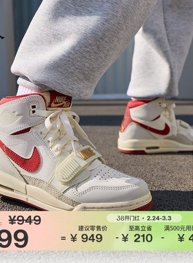 耐克乔丹大童轻便AJ312运动鞋春季新款男女童缓震JORDAN IQ9785