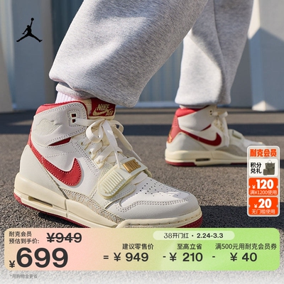 Jordan官方AJ312轻便大童运动鞋