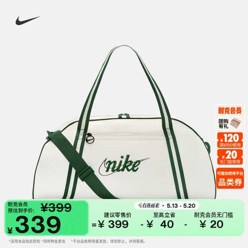 Nike耐克实用收纳拉链口袋训练包
