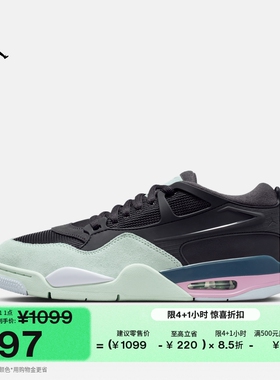 耐克乔丹男子缓震骑士鞋支撑抓地运动鞋JORDAN 4 RM FQ7939