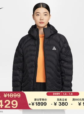 耐克女子户外保暖棉服夹克宽松NIKE ACG LAVA THERMA-FIT HM9964