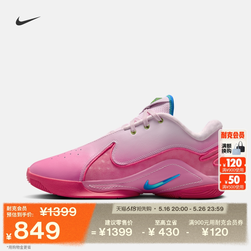 ۻ㣺ĭ/͸/Ϸ/͸/(HV8456-600) 40 NikeͿղķ˹22ʵսЬ919Ԫ