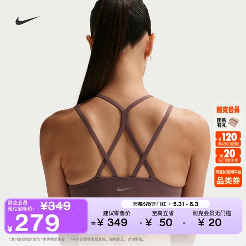 Nike耐克ZENVY女子衬垫运动内衣