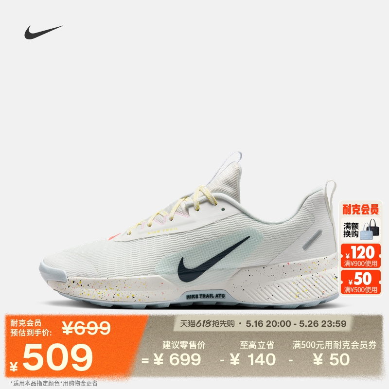 100ɽ/е/׽ɫ/ɫ/ĭ/ҫ 38.5 NikeͿJuniper TrailܲЬ509Ԫ
