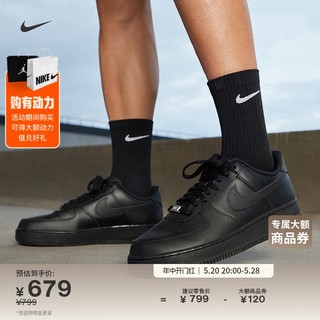 Nike耐克官方AIR FORCE 1男子空军一号运动鞋夏季胶底板鞋CW2288