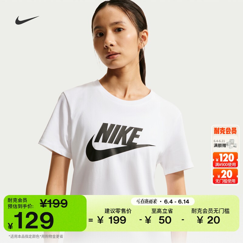耐克女子标志短袖T恤夏季纯棉半袖印花轻便休闲柔软NIKE DX7907
