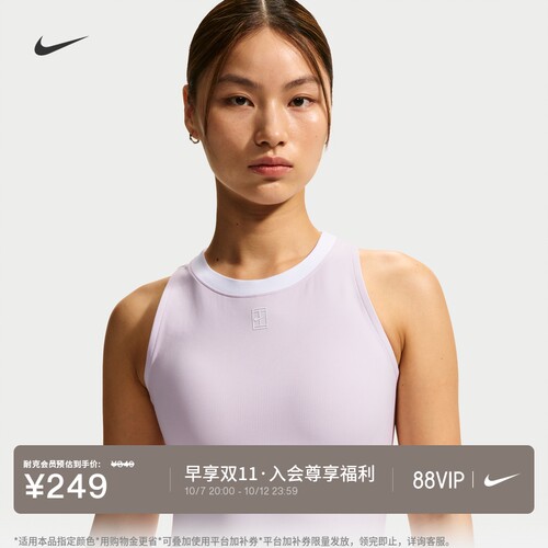 Nike耐克速干舒适女子网球背心