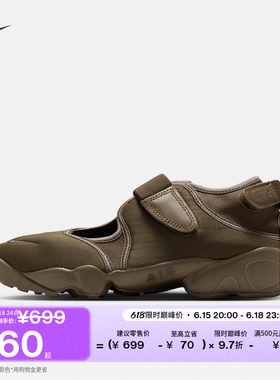 耐克女子缓震运动鞋魔术贴秋季休闲个性忍者鞋NIKE RIFT IV6058