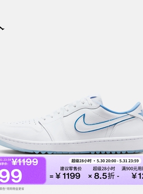 耐克乔丹平底板鞋夏季缓震抓地低帮高尔夫球鞋JORDAN AJ1 DD9315