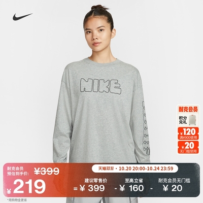 Nike耐克超宽松纯棉女子长袖上衣