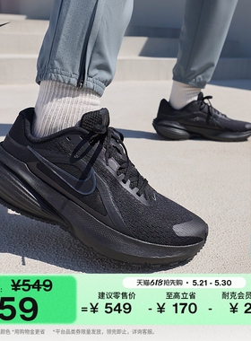 耐克男子透气专业跑步鞋夏季公路缓震NIKE DOWNSHIFTER 14 IB1895