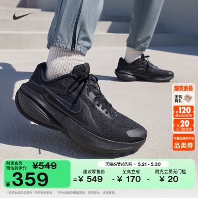 Nike耐克DOWNSHIFTER14男跑步鞋