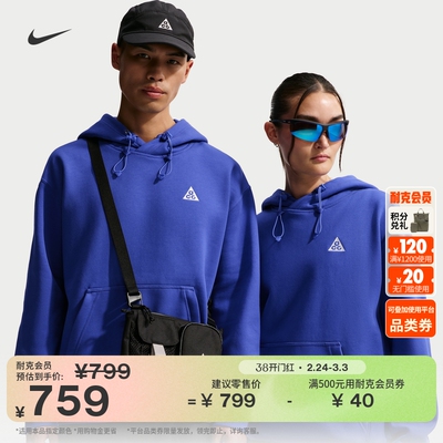 Nike耐克ACG户外保暖套头连帽衫