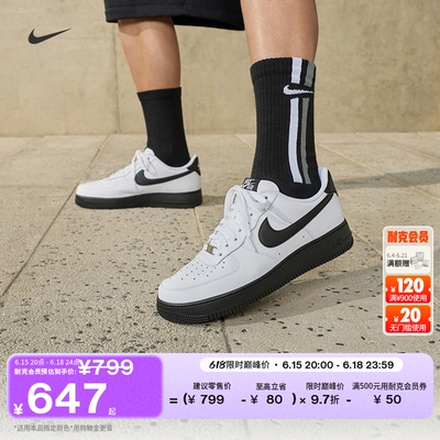 Nike耐克空军一号平底男子运动鞋