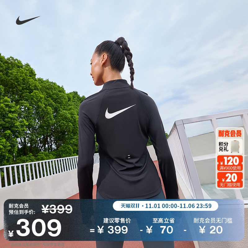 Nike耐克印花速干反光女跑步上衣