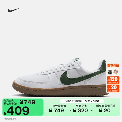 Nike耐克女运动鞋复古足球薄底鞋