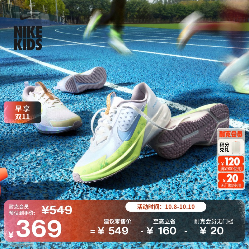 Nike耐克超音速号大童专业跑步鞋