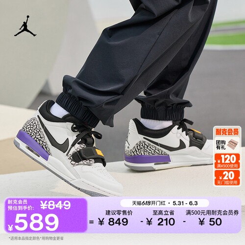 Jordan官方AJ312低帮大童运动鞋