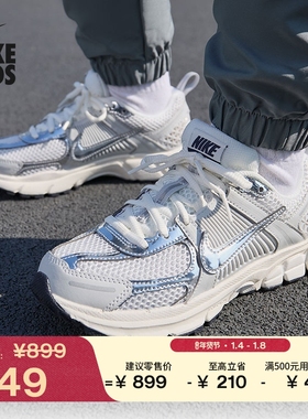 耐克小迈柔大童透气轻便运动鞋冬季男女童NIKE VOMERO 5 IM9467