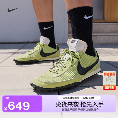 Nike耐克复古跑鞋风缓震男运动鞋