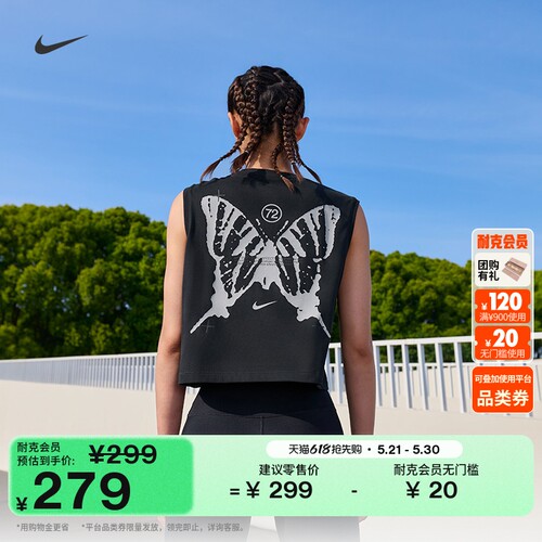Nike耐克速干女子无袖跑步T恤