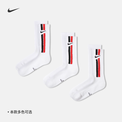 Nike耐克速干中筒透气运动袜3双