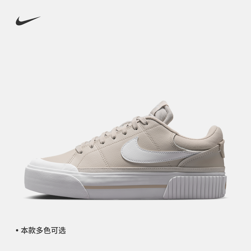 Nike耐克CourtLegacy女子运动鞋