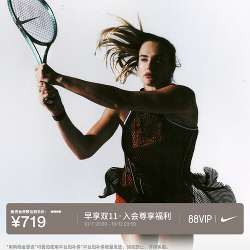 Nike耐克萨巴伦卡女子网球连衣裙