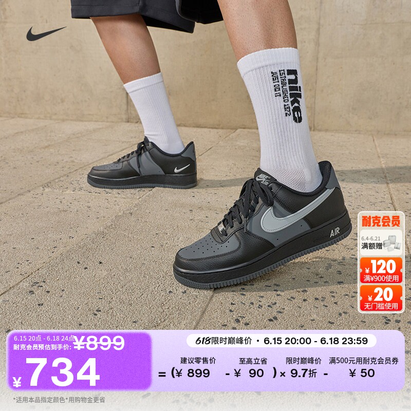 Nike耐克空军一号男子平底运动鞋