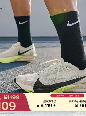 耐克男子轻便专业跑步鞋春季公路竞速NIKE STREAKFLY 2 HF6416